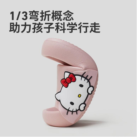 優(yōu)調三麗鷗正版授權系列拖鞋童趣來襲，萌翻一眾少女心！