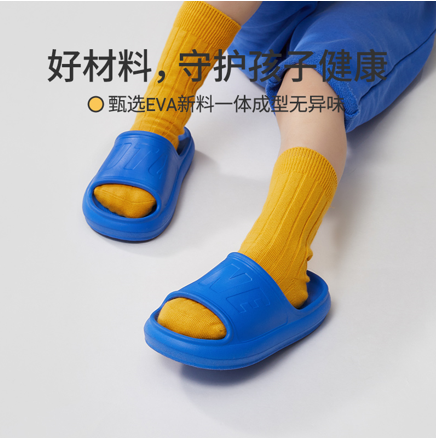 優(yōu)調(diào)又雙叒叕上新啦～要給孩子最安心的家居拖鞋！