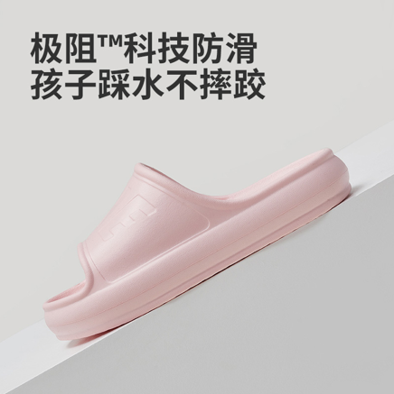 優(yōu)調(diào)又雙叒叕上新啦～要給孩子最安心的家居拖鞋！