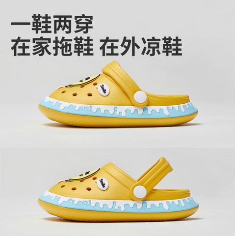 優(yōu)調(diào)新款冰淇淋，1秒拖鞋變涼鞋，兒童洞洞鞋你選對(duì)了嗎？
