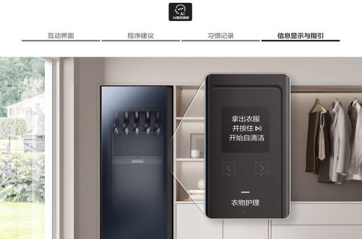 新年穿新衣，Samsung BESPOKE系列衣物護(hù)理機(jī)讓你光彩照人賀新春