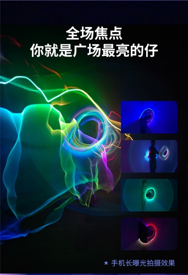 春節(jié)社交利器！75派業(yè)內(nèi)首創(chuàng)A21智能發(fā)光繩，輕松解鎖多重社交玩法