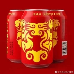 爆款年貨背后的個(gè)性化定制，帶你解讀王老吉的幕后服務(wù)！