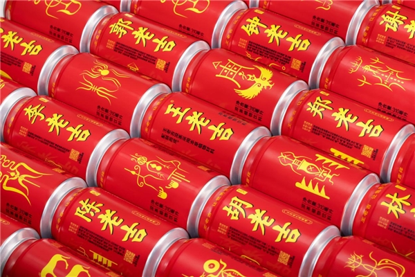 爆款年貨背后的個(gè)性化定制，帶你解讀王老吉的幕后服務(wù)！