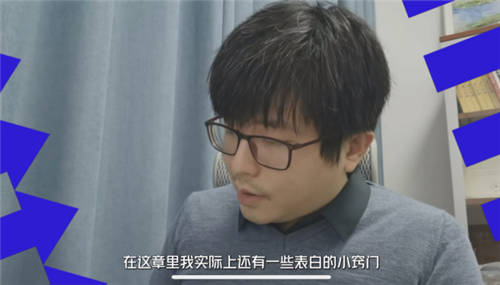 “講戀愛課”走紅后 武大教授喻豐入駐西瓜視頻科普心理學(xué)