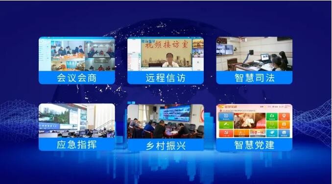 開門迎喜！好視通榮獲2021中國企業(yè)IT大獎信創(chuàng)、政務(wù)、教育三項殊榮