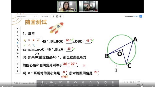 拍樂云重磅推出互動(dòng)白板2.0，升級(jí)協(xié)作和互動(dòng)體驗(yàn)