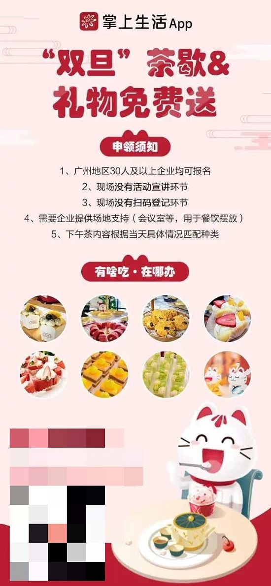 T3出行聯(lián)合招商銀行掌上生活搞事情！廣州全城送福利