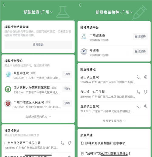 2022年全球品牌價(jià)值500強(qiáng)出爐，微信榮膺“全球最強(qiáng)品牌”稱號