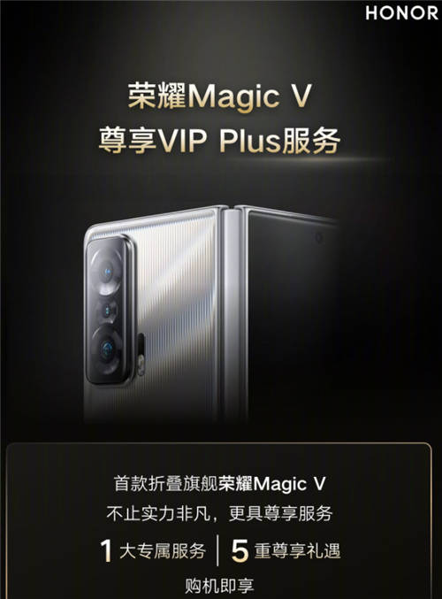 火爆程度遠超oppo find n！榮耀折疊屏一機難求