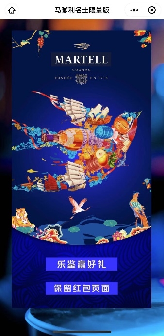 為什么說樂鑒碼是洋酒鑒別神器？