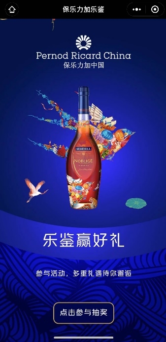 為什么說樂鑒碼是洋酒鑒別神器？