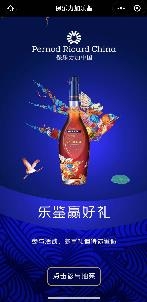 解析洋酒溯源二維碼，讓鑒別變得更加簡(jiǎn)單