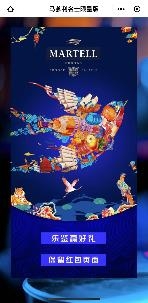 解析洋酒溯源二維碼，讓鑒別變得更加簡(jiǎn)單