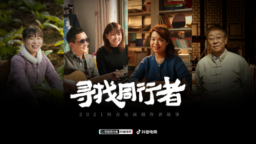 抖音電商同行者朱立群：堅(jiān)守織羅40年，讓更多人把非遺穿在身上