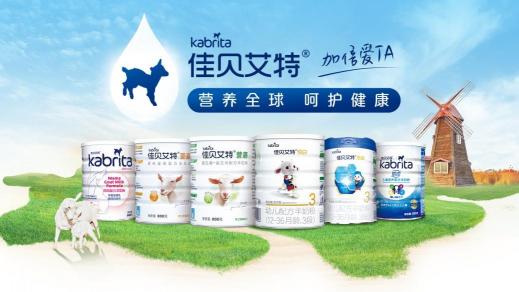 科研“開門紅”！澳優(yōu)及佳貝艾特這一研究獲國(guó)家發(fā)明專利