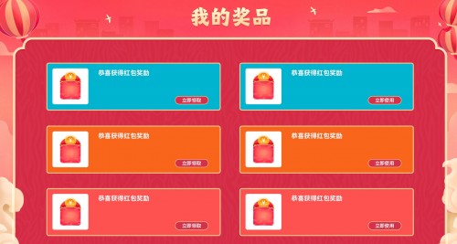 酷開科技中國年活動送祝福，重重驚喜大禮等你來