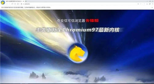 國(guó)密應(yīng)用新突破！天威誠(chéng)信SM算法證書通過奇安信、麒麟軟件、統(tǒng)信軟件聯(lián)合認(rèn)證