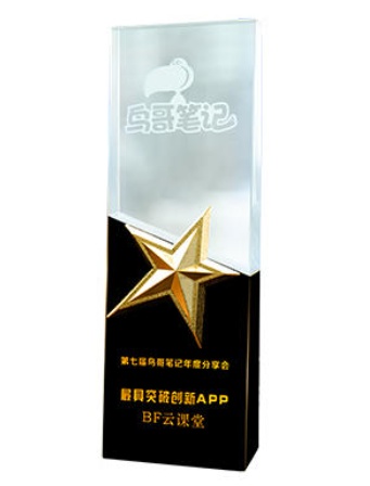 百尺竿頭更進(jìn)一步，皇御環(huán)球斬獲“最具創(chuàng)新突破APP”大獎(jiǎng)