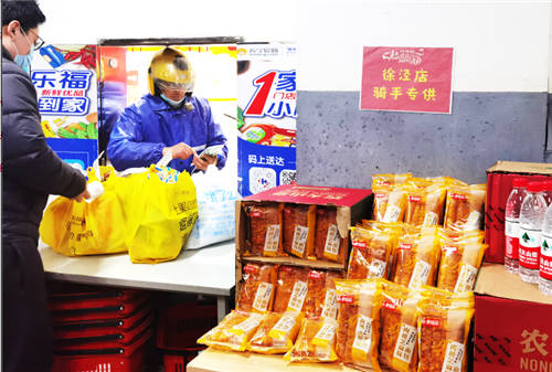 惠民平價(jià)不加價(jià)：囤年貨省更多 千萬(wàn)不要錯(cuò)過(guò)家樂(lè)福