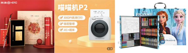 春節(jié)也能買買買 京東電腦數(shù)碼年貨節(jié)分期免息、滿減優(yōu)惠不停歇