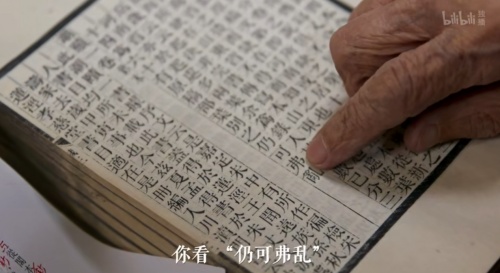 B站COO李旎：尊重創(chuàng)作規(guī)律和創(chuàng)作者，打造“內(nèi)容的沃土”