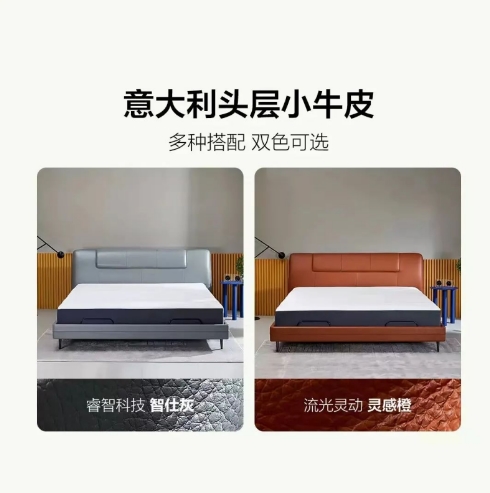 冬奧村的智能床火了？趣睡科技已推出多款智能電動床
