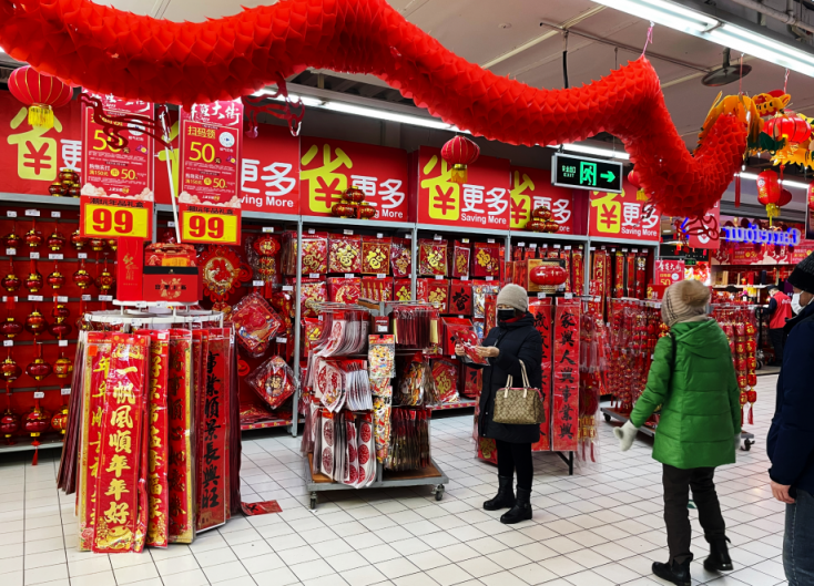 家樂(lè)福春節(jié)不打烊 服務(wù)是零售人不變的堅(jiān)守與熱愛(ài)