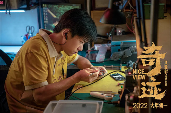 從《奇跡》中尋找奇跡！S12金標劇院電視成TCL成功縮影