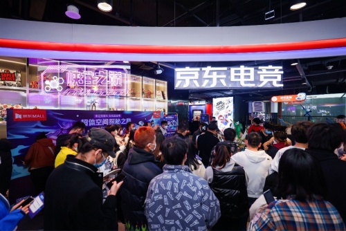 品質(zhì)生活正當(dāng)?shù)?消費(fèi)者走進(jìn)京東MALL體驗(yàn)春晚同款好物