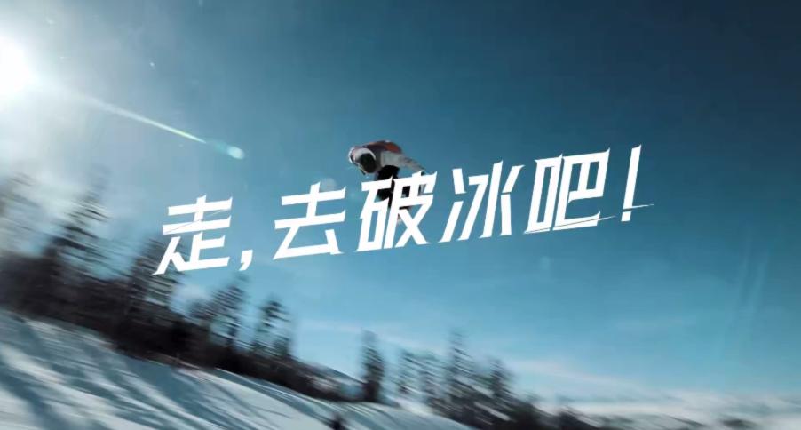 中國短道速滑國家隊贏首金，ThinkBook攜手新青年一起向未來！