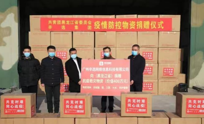 長期踐行公益獲得諸多榮譽，辛巴辛有志始終躬身向前