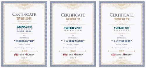 帶你走進(jìn)廚房藏寶閣！口碑最好的十大集成灶都在這里，速看