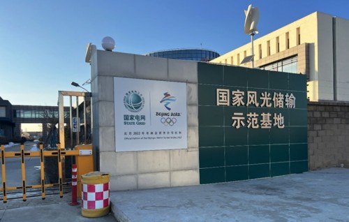 競技之路從未停歇 人大金倉全力護(hù)航冬奧會