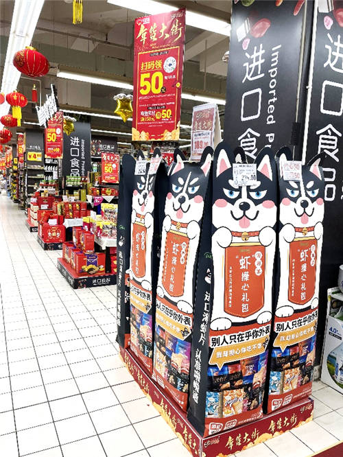 春節(jié)歡聚舉杯時(shí)刻 家樂福葡萄酒銷售火爆增長超7成