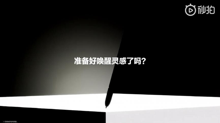 三星Galaxy新品發(fā)布會(huì)今晚召?gòu)w???