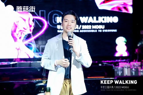 從流量競爭到客戶經(jīng)營，蘑菇街探索2022直播電商新趨勢