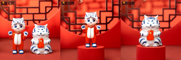 智聯(lián)招聘再度跨界，攜手非遺大師虎年迎春