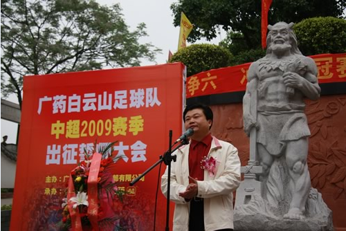 廣藥陪伴女足蟬聯(lián)六屆亞洲杯的歷史，你還記得嗎？