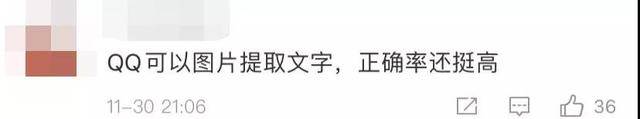 即使有了微信，為什么卻仍離不開QQ？