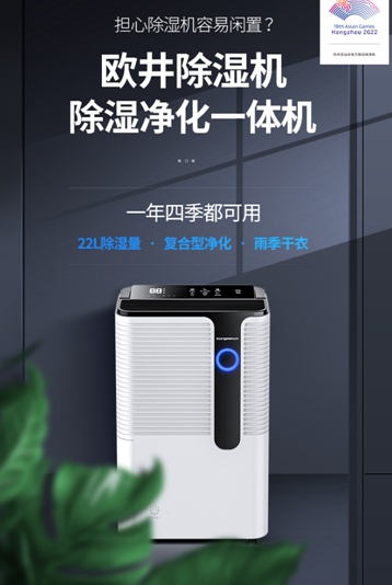 鋼琴“防潮”攻略，除濕機讓你的鋼琴壽命延長幾十年