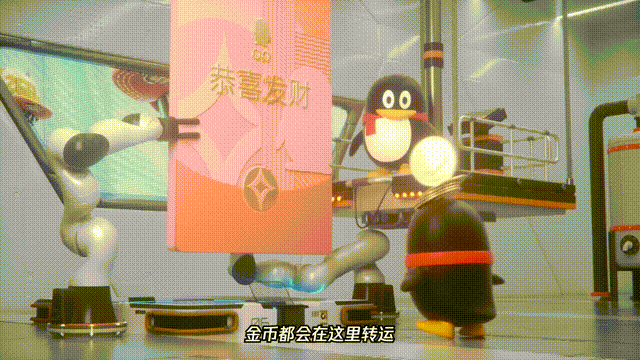 生日快樂！QQ原來已經(jīng)23歲了
