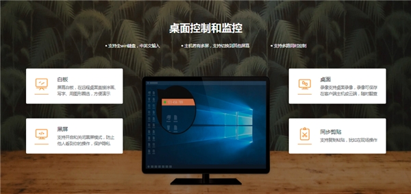 更好的畫質(zhì)表現(xiàn)、更便捷的遠(yuǎn)程辦公：國民級遠(yuǎn)控軟件“向日葵”實現(xiàn)全高清遠(yuǎn)控
