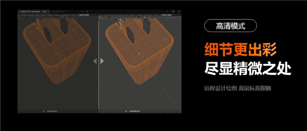 更好的畫質(zhì)表現(xiàn)、更便捷的遠(yuǎn)程辦公：國民級遠(yuǎn)控軟件“向日葵”實現(xiàn)全高清遠(yuǎn)控