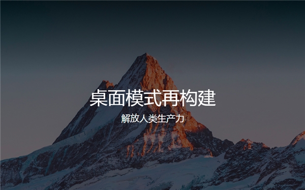 更好的畫質(zhì)表現(xiàn)、更便捷的遠(yuǎn)程辦公：國民級遠(yuǎn)控軟件“向日葵”實現(xiàn)全高清遠(yuǎn)控
