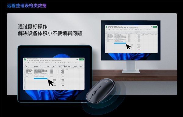 更好的畫質(zhì)表現(xiàn)、更便捷的遠(yuǎn)程辦公：國民級遠(yuǎn)控軟件“向日葵”實現(xiàn)全高清遠(yuǎn)控