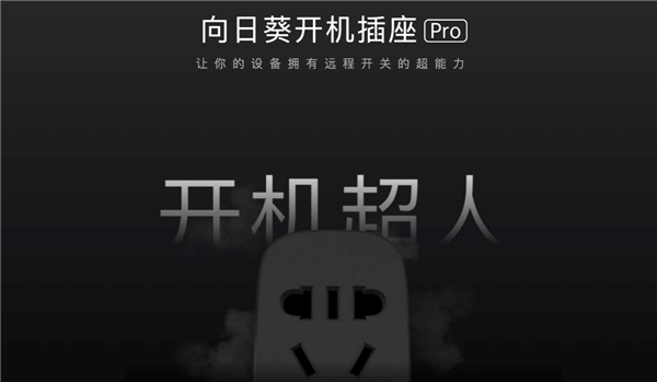 更好的畫質(zhì)表現(xiàn)、更便捷的遠(yuǎn)程辦公：國民級遠(yuǎn)控軟件“向日葵”實現(xiàn)全高清遠(yuǎn)控