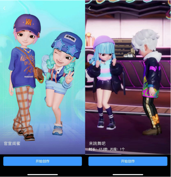 23歲QQ再啟航，打造一個(gè)有生命力的虛擬世界
