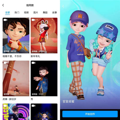 社交先鋒QQ23年揚(yáng)帆遠(yuǎn)航，推超級(jí)QQ秀探索新未來