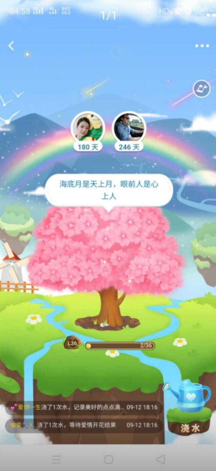 愛聊真實脫單故事丨歲末年初，那些愛聊人寄出的情書……